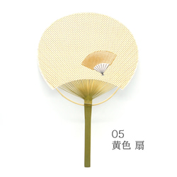 【西陣織】着物団扇 -KIMONO UCHIWA-【中サイズB・全7種類】 8枚目の画像