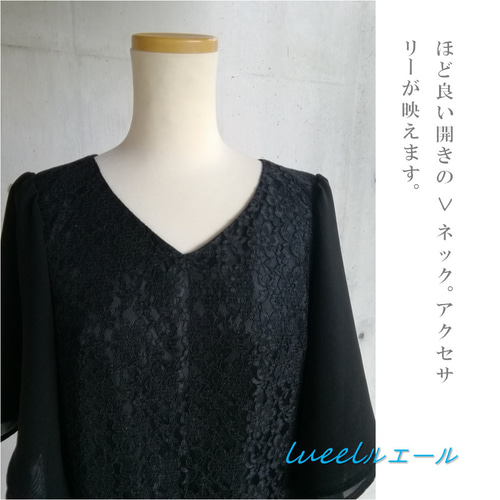 喪服でも使える総レースのパーティードレス《4L～6L》ブラック  