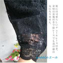喪服でも使える総レースのパーティードレス《4L～6L》ブラックフォーマルワンピース 礼服　日本製　125800-2 6枚目の画像