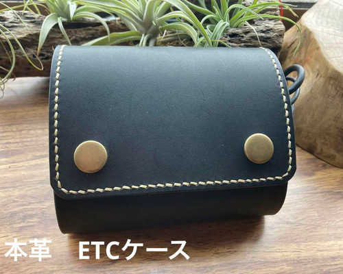 本革 ETCケース 手縫い ハンドメイド その他ケース 522レザークラフト