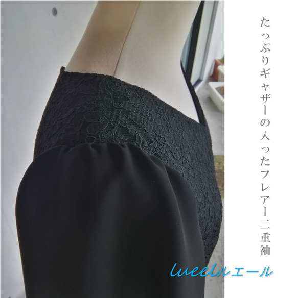 喪服でも使える総レースのパーティードレス《7L～10L》ブラックフォーマルワンピース 礼服　日本製　125800-3 8枚目の画像