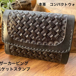 ライダースウォレット   バスケットスタンプ カービング アウトレット 楽天市場】【ラウンドファスナー 長財布 カービングウォレット