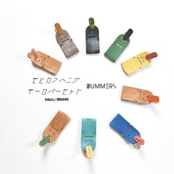 〓Mohawk Haniwa Summer〓Lovely Brothers Key Cover 3 件套 Key Sorting 第1張的照片