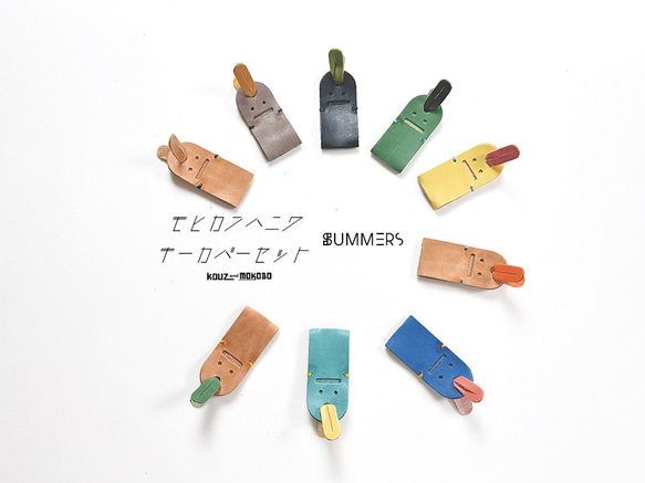 〓Mohawk Haniwa Summer〓Lovely Brothers Key Cover 3 件套 Key Sorting 第1張的照片