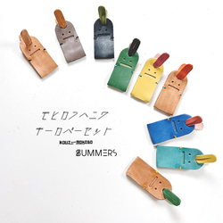 〓Mohawk Haniwa Summer〓Lovely Brothers Key Cover 3 件套 Key Sorting 第8張的照片