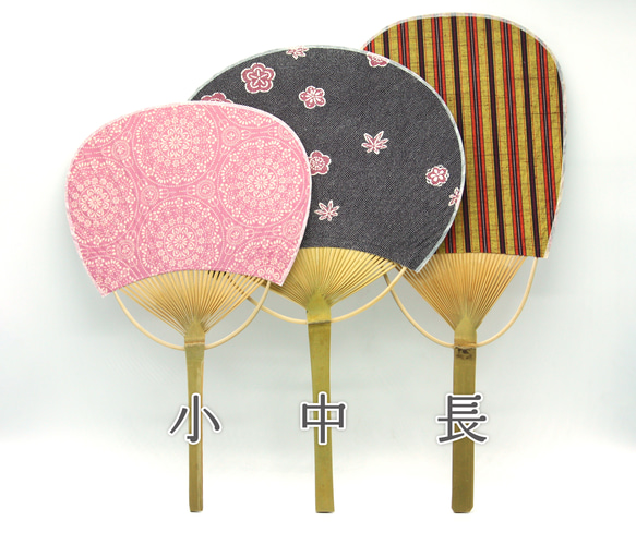 【西陣織】着物団扇 -KIMONO UCHIWA-【中サイズA・全7種類】 11枚目の画像