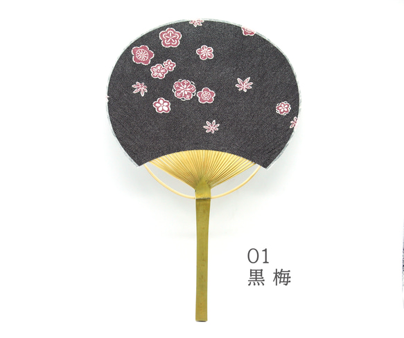 【西陣織】着物団扇 -KIMONO UCHIWA-【中サイズA・全7種類】 2枚目の画像