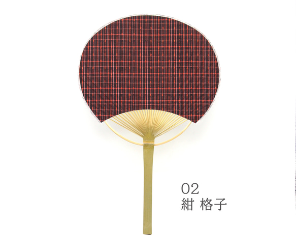 【西陣織】着物団扇 -KIMONO UCHIWA-【中サイズA・全7種類】 3枚目の画像