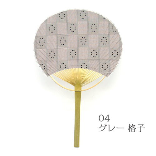 花紅 うちわ フォトセット 5/27(火)18時から 新商品を発売! | URAWA RED DIAMONDS OFFICIAL