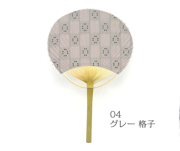 【西陣織】着物団扇 -KIMONO UCHIWA-【中サイズA・全7種類】 5枚目の画像