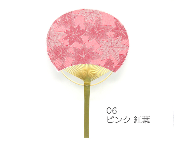 【西陣織】着物団扇 -KIMONO UCHIWA-【中サイズA・全7種類】 7枚目の画像