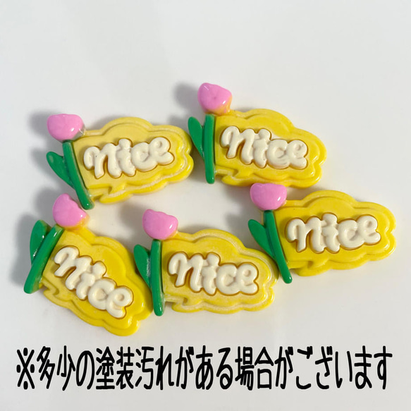 ＼10%OFF／【100g】デコパーツ★イエロー あそーと 10枚目の画像