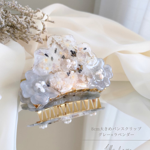 大きめ 8cm バンスクリップ グレー ギフト レジンアクセサリー その他