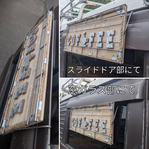 CAFEキッチンカー おしゃれな壁掛け看板① キッチンカーカフェ