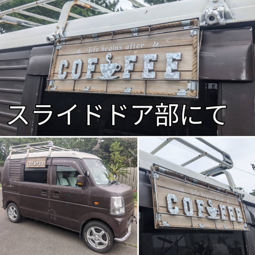 おしゃれなキッチンカー キッチンカー カフェ 移動販売車 壁掛け看板 #C おしゃれなキッチンカー キッチンカー カフェ 移動販売車 壁掛け