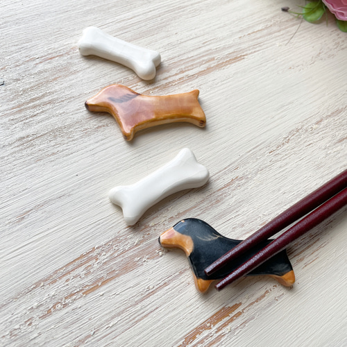 ミニチュアダックスフンド 骨 /箸置きセット 【2個セット】 箸・箸置き