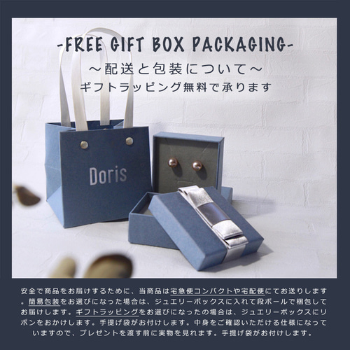 夏の福袋 一粒の天然石ブレスレット2本セット 35種類の宝石 14kgf