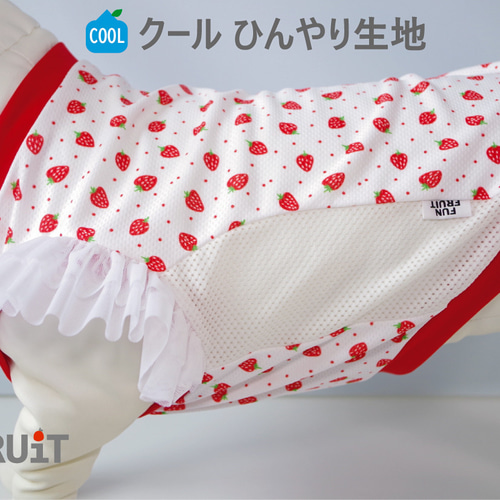3L～9L】冷え冷えクールタンクトップ 【中型犬・大型犬 用