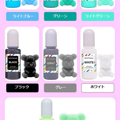 ABエポキシ樹脂・UVレジン通用！16色セットレジン液 樹脂・レジン