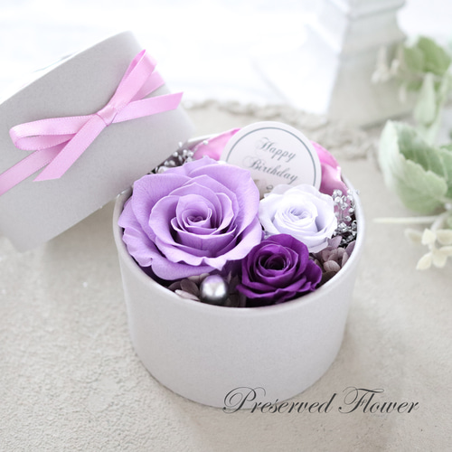 選べるメッセージ｜ラベンダーカラーのプチフラワーボックス｜誕生日