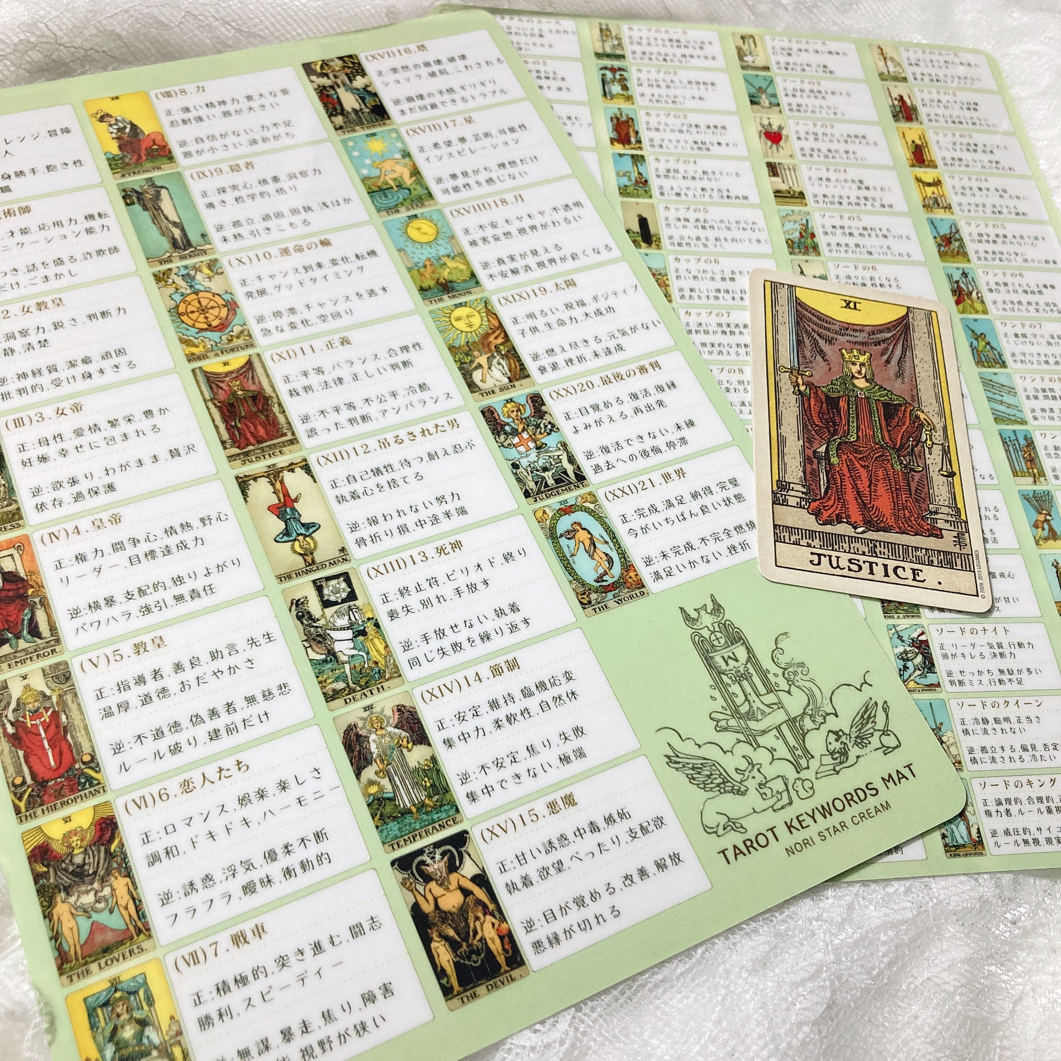 正規品タロットカード】正逆の両方の二面性が描かれた分かり