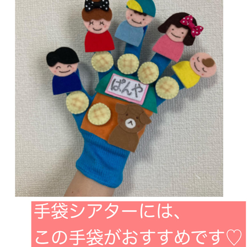 送料込】カラー手袋 お好きな色5枚set ❤️choco手袋シアター カラー