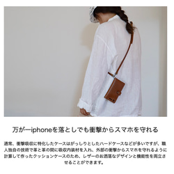 iPhone16 15 14 13 Pro MAX ケース iPhoneケース 本革 スマホケース  2way SK02 4枚目の画像