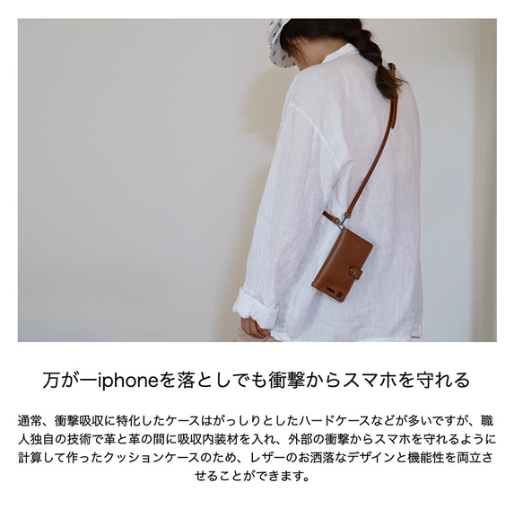 iPhone16 15 14 13 Pro MAX ケース iPhoneケース 本革 スマホケース  2way SK02 4枚目の画像