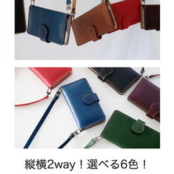 iPhone16 15 14 13 Pro MAX ケース iPhoneケース 本革 スマホケース  2way SK02 2枚目の画像