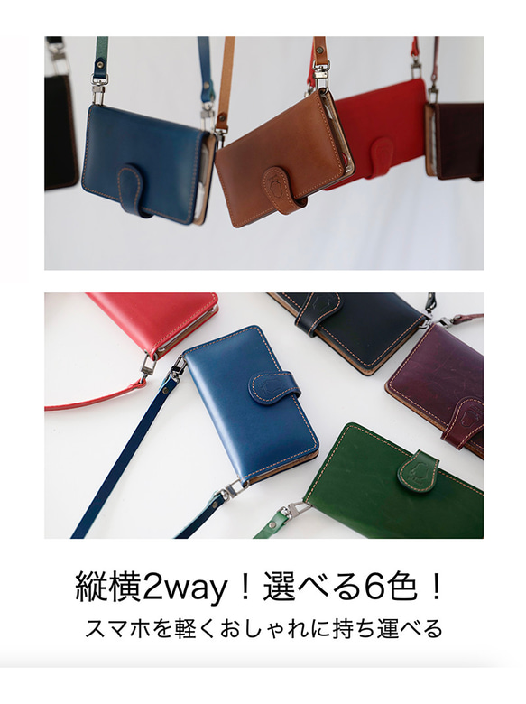 iPhone16 15 14 13 Pro MAX ケース iPhoneケース 本革 スマホケース  2way SK02 2枚目の画像