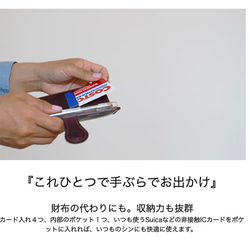 iPhone16 15 14 13 Pro MAX ケース iPhoneケース 本革 スマホケース  2way SK02 7枚目の画像