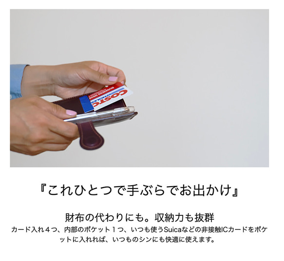 iPhone16 15 14 13 Pro MAX ケース iPhoneケース 本革 スマホケース  2way SK02 7枚目の画像