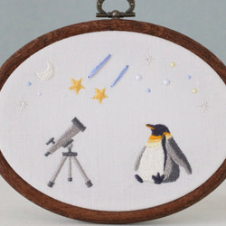 ペンギンの天体観測　刺繍パネル 2枚目の画像