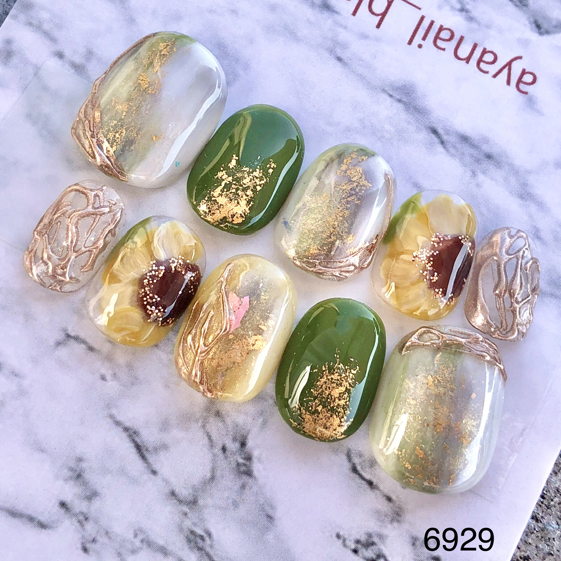 サイズオーダーネイルチップ　6929 ひまわり　緑　黄色　グリーン　夏　ベリーショート　浴衣　イベント　お祭り　イエロー