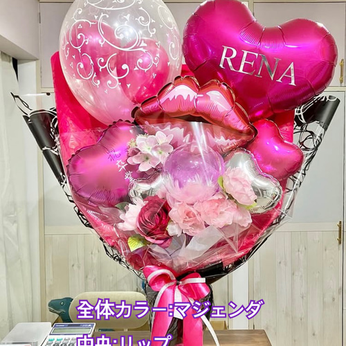 BIGバルーン花束 その他アート バルーンショップKilala 通販 16070710