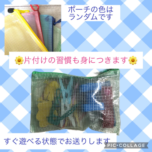 知育玩具セット select モンテッソーリ 発達支援 リハビリ おもちゃ