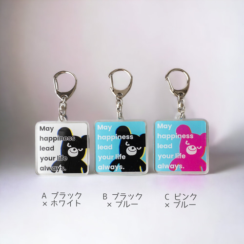 アクリルキーホルダー(3色/悪そうなクマ) 鑰匙扣環 hiish