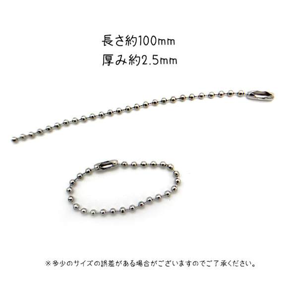 ボールチェーン 25本 シルバー アクセサリーパーツ留め具付き キーチェーン ハンドメイド 手芸材料 pt-2097b 2枚目の画像