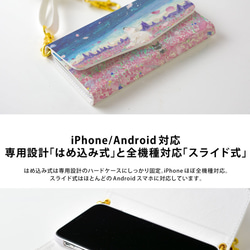 スマホショルダーポシェット ねこ iPhone android ポーチ 斜め掛け スマホポーチ かわいい 4枚目の画像