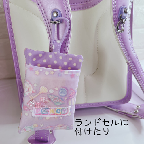 090）ちょこっと移動ポケット いちご ラミネート 痛くない移動ポケット