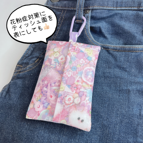 090）ちょこっと移動ポケット いちご ラミネート 痛くない移動ポケット