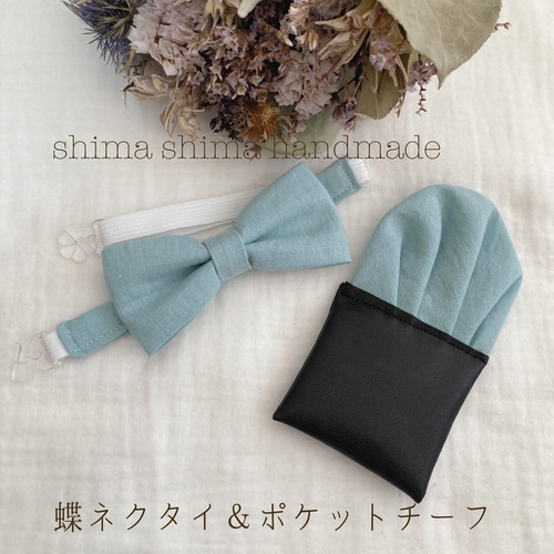 ハンドメイド☆蝶ネクタイ通常ラッピングのお見本画像☆チーフも同様