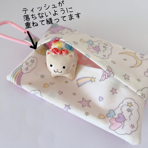 093）ちょこっと移動ポケット ハートポップ ピンク ラミネート