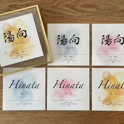 【翌日発送】命名書　12種　３枚➕フレーム3点 命名書 12種 雑貨・その他 Leliena 通常翌日発送 通販 4242203