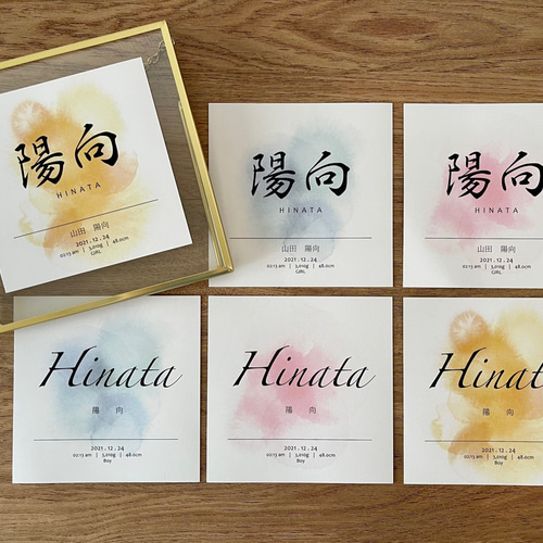 命名書】選べる命名書 12cm×12cm 3カラー・日本語/英語 命名紙