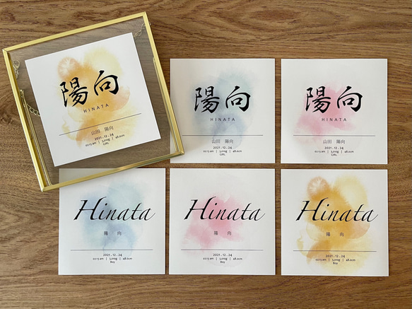 豪華ラッピング無料 命名書】選べる命名書 12cm×12cm 3カラー・日本語/英語 命名紙 その他