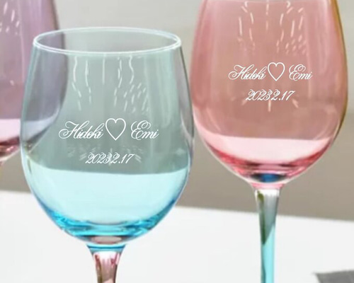 ペア カラー グラデーション ワイングラス 名入れ 彫刻 刻印 お名前