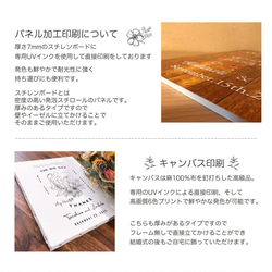2種類から選べる♪向日葵 × Boho アーチ ウェデイング ボタニカル モダン 17枚目の画像