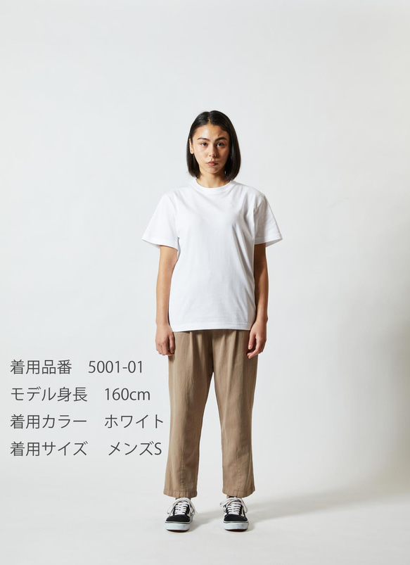 クマ出没キケンＴシャツ　メンズ 5枚目の画像