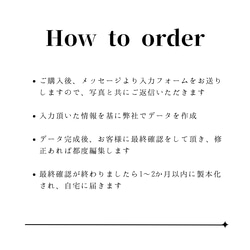 メッセージブック｜About you by me｜記念日・誕生日のギフトに｜オーダーメイド 7枚目の画像